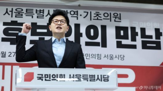 한동훈 국민의힘 대선 경선 후보가 27일 오후 서울 여의도 국민의힘 서울시당에서 열린 국민의힘 서울 광역·기초의원 간담회에서 발언하고 있다. 2025.4.27/사진=뉴스1 /사진=(서울=뉴스1) 신웅수 기자