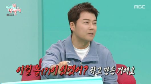 손준호를 놀리는 전현무. /사진=MBC '전지적 참견 시점' 캡처