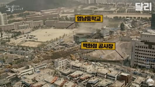 1995년 4월에 발생한 대구 달서구 상인동 가스폭발 사고를 다룬 SBS '꼬리에 꼬리를 무는 그날 이야기' 방송 화면. /사진=SBS 달리 유튜브 채널 캡처