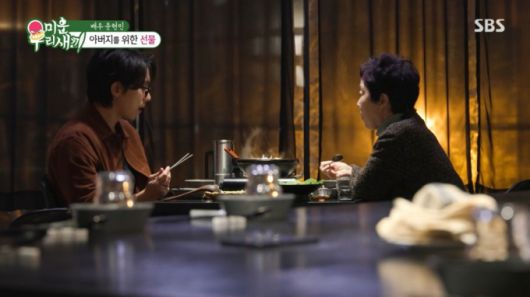 새어머니와 식사하는 윤현민. /사진=SBS '미운 우리 새끼' 캡처