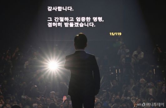 (고양=뉴스1) 안은나 기자 = 21대 대선 더불어민주당 후보로 선출된 이재명 후보가 27일 경기 고양시 킨텍스에서 열린 수도권·강원·제주 합동연설회에서 수락 연설을 하고 있다.(공동취재) 2025.4.27/뉴스1  Copyright (C) 뉴스1. All rights reserved. 무단 전재 및 재배포,  AI학습 이용 금지. /사진=(고양=뉴스1) 안은나 기자