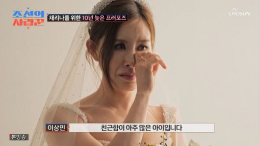 눈물을 닦고 있는 채리나. /사진=TV조선 '조선의 사랑꾼' 캡처