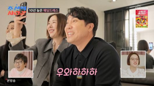 드레스를 입은 채리나를 보고 있는 지니, 민경, 박용근 모습. /사진=TV조선 '조선의 사랑꾼' 캡처