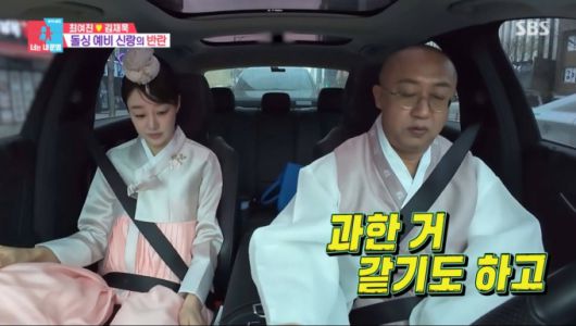 속마음을 내비치는 김재욱. /사진=SBS '동상이몽 시즌2 너는 내 운명' 캡처