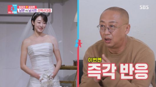 드레스 피팅을 하는 최여진과 김재욱 모습. /사진=SBS '동상이몽 시즌2 너는 내 운명' 캡처