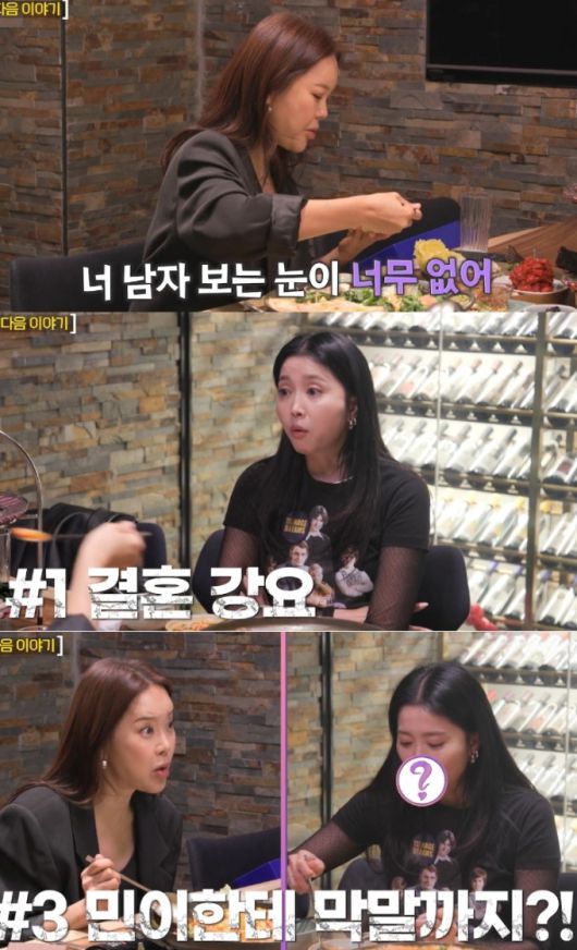 배우 오윤아가 전 연인에 대해 폭로한다. /사진=SBS Plus·E채널 '솔로라서' 예고 화면