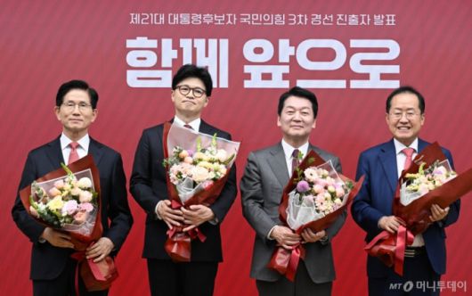 29일 서울 여의도 국민의힘 당사에서 열린 제21대 대통령 후보자 국민의힘 3차 경선 진출자 발표 행사에서 결과 발표 후 김문수(왼쪽부터), 한동훈, 안철수, 홍준표 후보가 기념촬영을 하고 있다. 2025.04.29. /사진=뉴시스 /사진=고승민