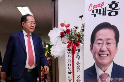 국민의힘 제21대 대통령 선거 경선에서 탈락한 홍준표 후보가 29일 오후 서울 영등포구 여의도 캠프 사무실에서 열린 기자회견에 참석하고 있다. 2025.04.29./사진=뉴시스 /사진=조성우