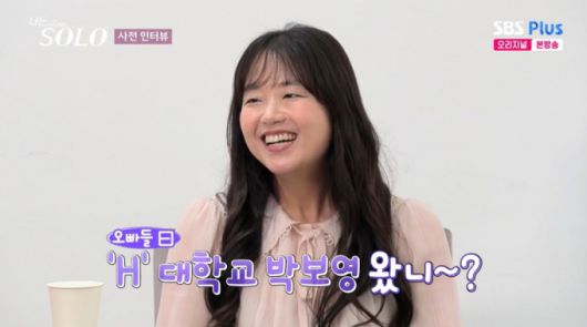 인터뷰 중인 정숙 모습. /사진= SBS Plus·ENA '나는 솔로' 캡처