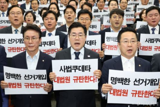 (서울=뉴스1) 이광호 기자 = 더불어민주당 21대 대선 상임 총괄선대위원장인 박찬대 당대표 직무대행 겸 원내대표와 의원들이 1일 오후 서울 여의도 국회에서 열린 긴급 의원총회에서 이재명 대통령 후보의 공직선거법 위반 혐의에 대해 대법원이 유죄 취지의 파기 환송 결정한 것에 대해 규탄 구호를 외치고 있다.  2025.5.1/뉴스1  Copyright (C) 뉴스1. All rights reserved. 무단 전재 및 재배포,  AI학습 이용 금지. /사진=(서울=뉴스1) 이광호 기자