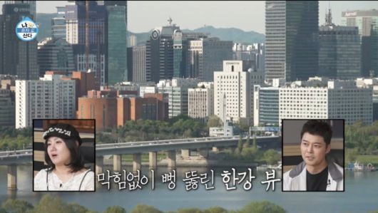 임우일 집 한강뷰 전경. /사진=MBC '나 혼자 산다' 캡처