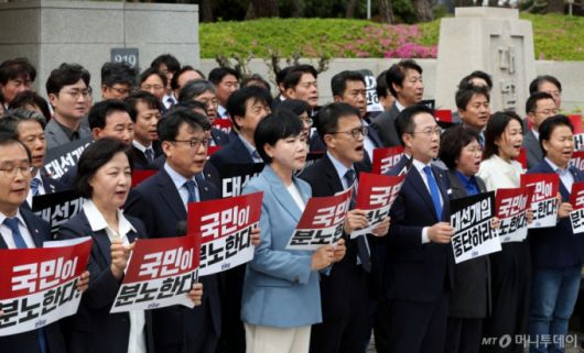 [서울=뉴시스] 홍효식 기자 = 더불어민주당 의원들이 2일 오후 서울 서초구 대법원 앞에서 이재명 대선 후보의 공직선거법 위반 사건을 유죄 취지로 파기환송 판결한 것과 관련해 대법원 규탄 기자회견을 하고 있다. 2025.05.02. yesphoto@newsis.com /사진=홍효식