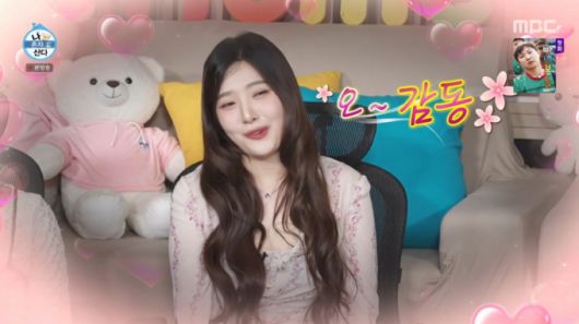 기안84의 다정함에 감탄하는 조이. /사진=MBC '나 혼자 산다' 캡처