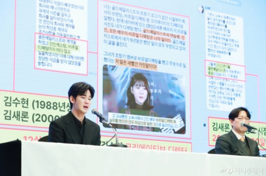 배우 김수현. /사진=이동훈 photoguy@