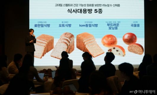 [서울=뉴시스] 홍효식 기자 = 27일 서울 중구 신라호텔 영빈관에서 열린 파리바게뜨 건강빵 브랜드 '파란라벨' 론칭 기자간담회에서 파리바게뜨 마케팅본부장인 김연정 상무가 발표하고 있다. 2025.02.27. yesphoto@newsis.com /사진=홍효식