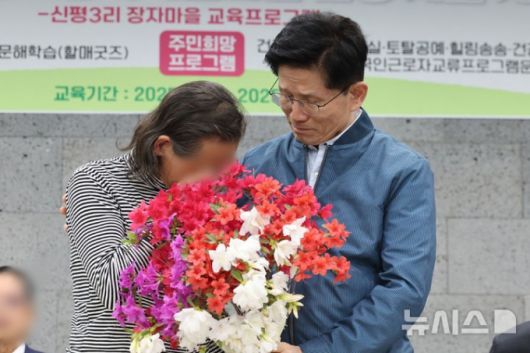 김문수 국민의힘 대선 후보가 4일 경기 포천시 한센인마을을 방문해 간담회를 갖고 주민 편지 낭독을 들은 뒤 꽃다발을 선물 받으며 눈시울을 붉히고 있다. /사진=뉴시스