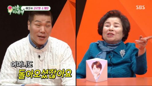 토니 어머니에게 서운함을 표출하는 서장훈. /사진=SBS '미운 우리 새끼' 캡처