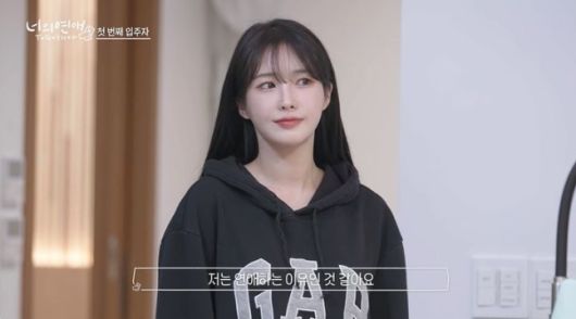 [서울=뉴시스] 웨이브 연애 리얼리티 프로그램 '너의 연애' 출연자 김리원. (사진=웨이브 제공) 2025.04.29 photo@newsis.com *재판매 및 DB 금지