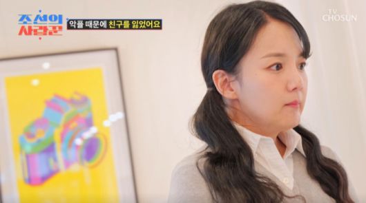 인터뷰를 하다 눈물을 흘리는 강은비. /사진=TV조선 '조선의 사랑꾼' 캡처