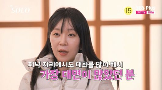 영철을 선택한 영자. /사진= SBSPlus·ENA '나는 솔로' 캡처