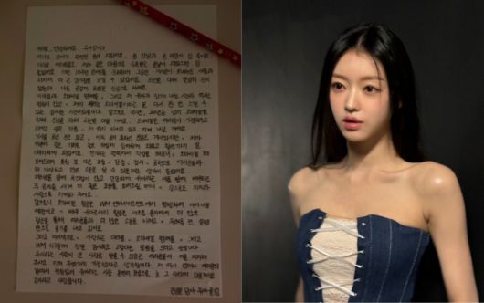 유아는 SNS에 올린 손편지에서 "앞으로 배우로서도 좋은 모습 보여드리겠다"고 밝혔다. /사진=인스타그램 갈무리