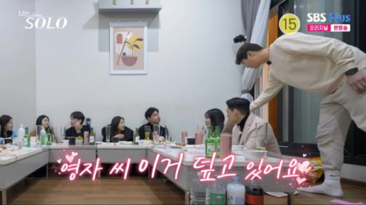 첫인상 선택 전 영자에게 겉옷을 챙겨주는 영철. /사진= SBSPlus·ENA '나는 솔로' 캡처