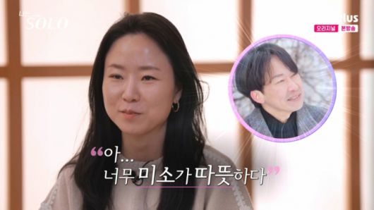 영수를 선택한 영숙. /사진= SBSPlus·ENA '나는 솔로' 캡처