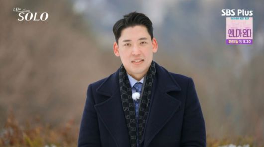 상철. /사진=SBSPlus·ENA 캡처