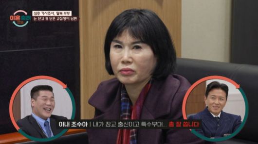 남편의 고집에 화가 난 탈북 아내. /사진=JTBC '이혼숙려캠프' 캡처
