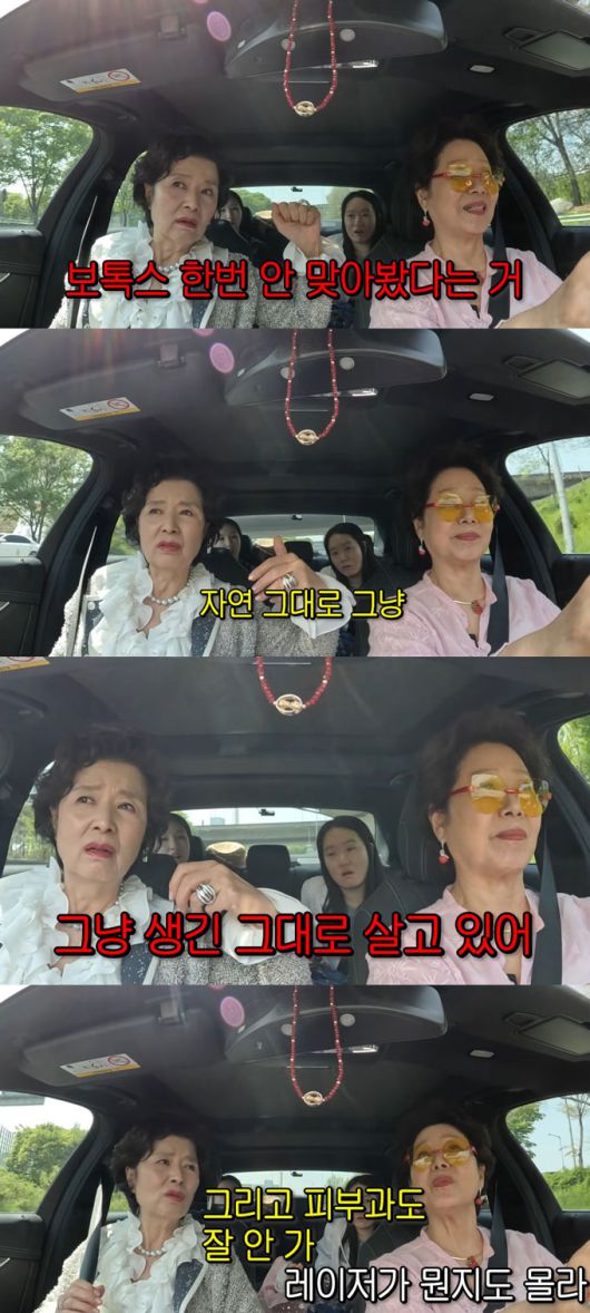 배우 윤미라가 자신과 선우용여는 시술을 전혀 받지 않은 자연 미인이라고 자랑했다./사진=유튜브 채널 '순풍 선우용여' 영상