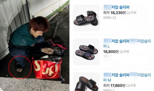 기존 1만7000원~1만8000원에 판매되던 지압 슬리퍼가 가수 지드래곤이 착용한 것으로 알려지면서 품절 대란을 일으킨 후 가격이 17만원까지 오르는 현상을 보였다. /사진=네이버스토어 등 이커머스 플랫폼 캡처