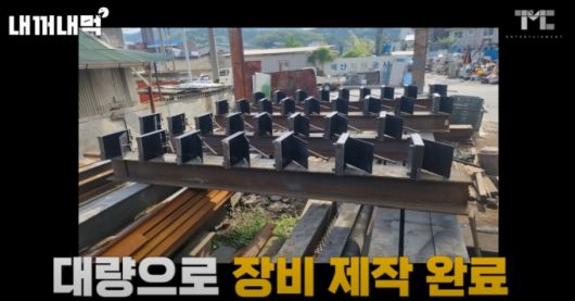 백종원 더본코리아 대표가 별도의 검증 없이 '닭뼈 튀김 조리기구'를 가맹점에 공급했다는 의혹에 대해 경찰이 내사에 착수했다./사진=백종원 유튜브 채널 갈무리