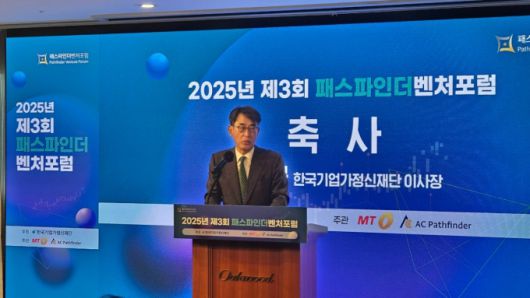 곽수근 한국기업가정신재단 이사장 /사진=최태범 기자