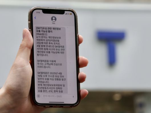 머니투데이