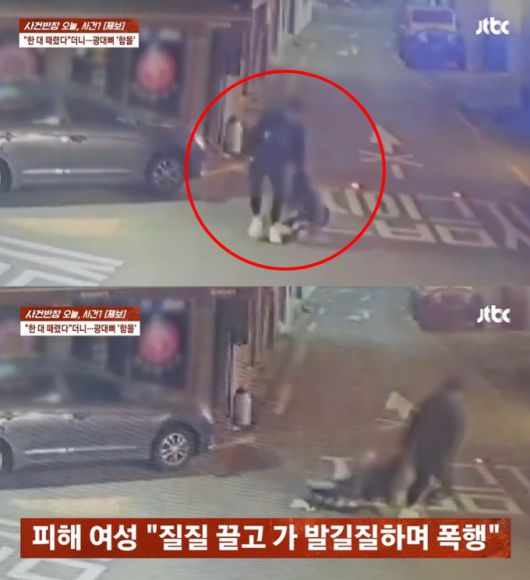 남자친구에게 이별을 통보했다가 길거리에서 마구 폭행당한 뒤 숙박업소에 감금까지 됐다는 20대 여성의 사연이 전해졌다. /사진=JTBC '사건반장' 캡처