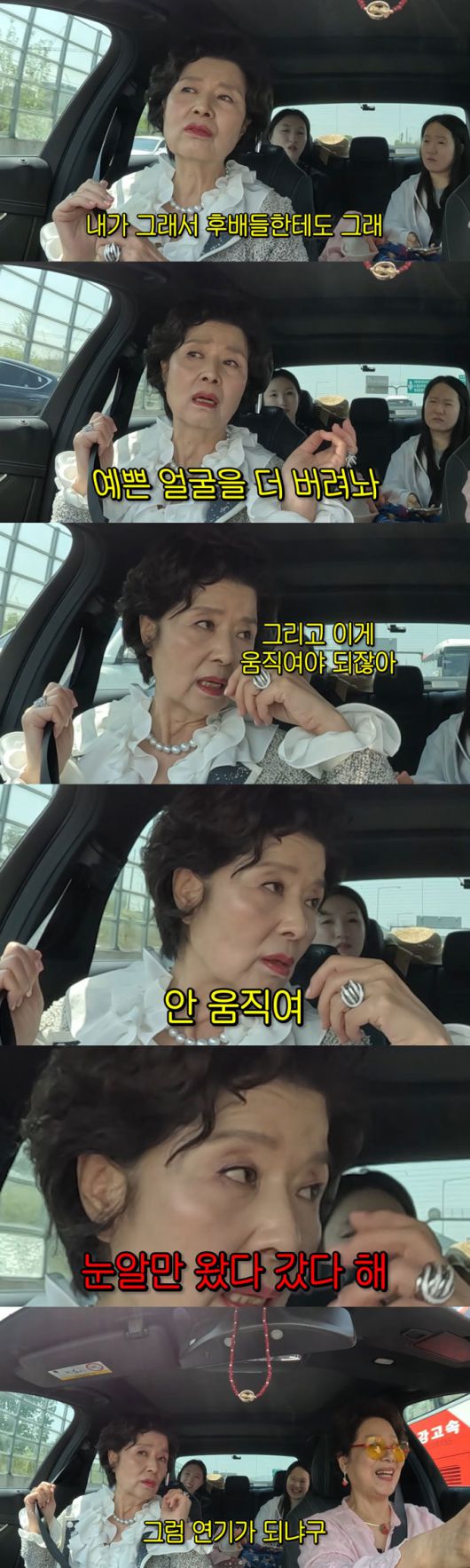 배우 윤미라가 시술을 받지 않은 자연 미인이라고 자랑하며, 과도한 성형수술과 시술을 받는 후배 배우들에 대한 안타까움을 털어놨다./사진=유튜브 채널 '순풍 선우용여' 영상