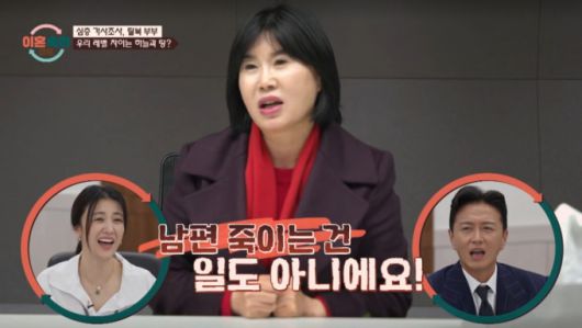 아내가 남편을 두고 다소 거친 발언을 뱉어내 충격을 주고 있다. /사진=JTBC '이혼숙려캠프' 캡처