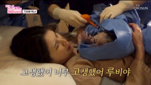 둘째를 안은 기보배 모습. /사진=TV조선 '우리 아기가 태어났어요' 캡처