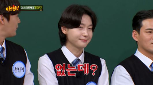 아는형님 멤버들과 대화하는 김용빈. /사진=JTBC '아는 형님' 캡처