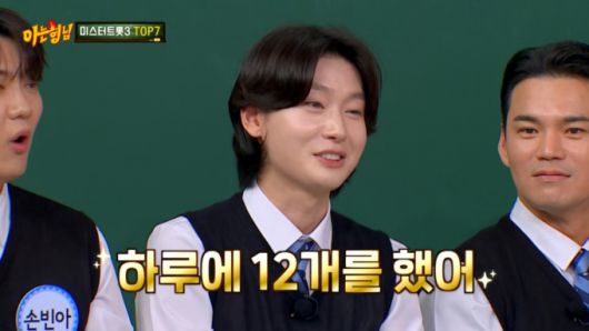 아는형님 멤버들과 대화하는 김용빈 모습. /사진=JTBC '아는 형님' 캡처