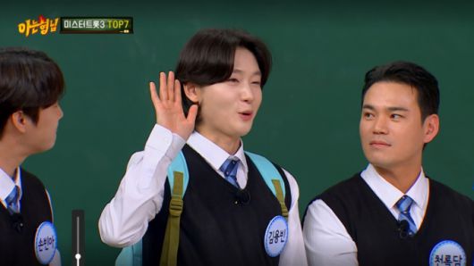 형님학교에서 인사하는 김용빈 모습. /사진=JTBC '아는 형님' 캡처