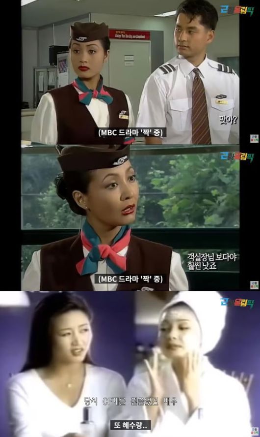 /사진=유튜브 채널 '근황올림픽' 영상