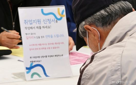 28일 경기도 수원시 팔달구 화성행궁 광장에서 열린 '노인일자리 채용한마당'을 찾은 어르신이 취업지원 신청서를 작성하고 있다. 2025.03.28. /사진=뉴시스
