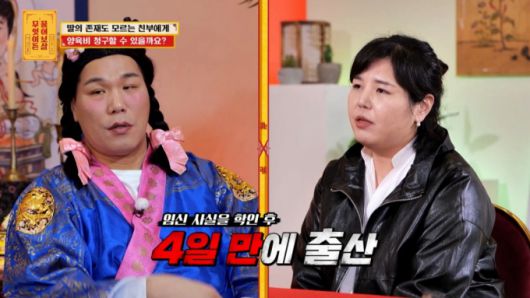 한 고민녀가 양육비를 청구하기 위해 친부 찾기에 나섰다. /사진=KBS JOY '무엇이든 물어보살' 캡처