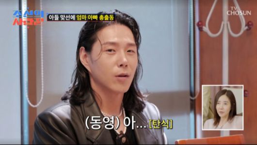 배아현과 소개팅 중인 김동영 모습. /사진=TV조선 '조선의 사랑꾼' 캡처