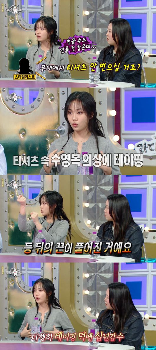 가수 겸 배우 비비가 워터밤 무대서 아찔한 의상 사고를 겪었다고 고백했다./사진=MBC '라디오스타' 방송 화면