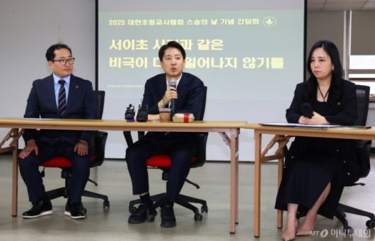 [서울=뉴시스] 이준석 개혁신당 대통령선거 후보가 15일 서울 중구의 한 모임공간에서 열린 대한초등교사협회 주최 ‘서이초 사건과 같은 비극이 다시 일어나지 않기를’ 정책 간담회에 참석해 축사를 하고 있다.  2025.05.15.