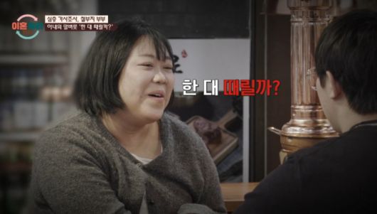 아내는 말버릇처럼 '때린다' 라는 말을 자주 뱉었다. /사진=JTBC '이혼숙려캠프' 캡처