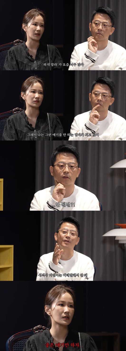 오는 7월 결혼을 앞둔 예비부부인 코미디언 김준호 김지민 커플이 자녀 계획에 대해 이야기를 나눴다./사진=유튜브 채널 '준호 지민' 영상