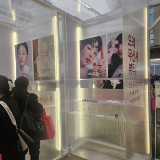 무신사 뷰티 페스타 팝업 스토어를 방문한 고객들의 모습/사진=조한송 기자